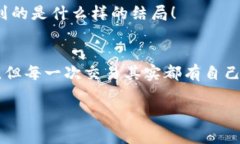 在TPWallet里将USDT兑换为HT（Huobi Token），可以通过