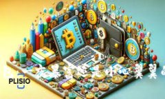 “区块链钱包：一夜暴富还是小心翼翼的存钱罐