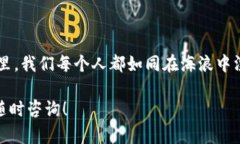 关于“TPWallet空投是否可以卖”的问题，可以从多