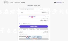 区块链钱包APP排行榜：数字资产管理的“宝藏指