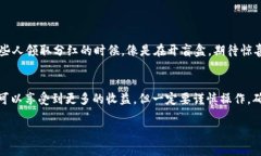 要领取TPWallet中的分红币，您可以按照以下几个步