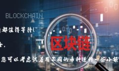 关于＂TPWallet可以转欧易吗＂这个问题，首先我们