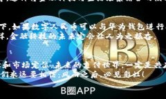   数字人民币与华为钱包：金融科技对决，全民支