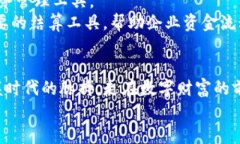 biao ti/biao ti 鸿蒙数字钱包：未来财富的小船，乘