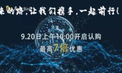 TPWallet被爆事件的始末：一场数字钱包界的风暴在