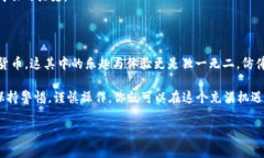 获取区块链钱包地址的指南：像找到一座数字宝