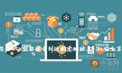 提取ETH（以太坊）从TPWallet的过程相对简单，但在