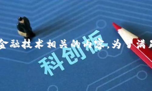 看起来您提到的“tpwalletraydium”是一个可能与数字货币、区块链或金融技术相关的内容。为了满足您的需求，我将围绕这个主题制作一个推广的和详细内容，以下是示范：

玩转TPWallet和Raydium：让你的数字资产像鱼儿在水中自由游动