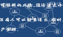 对于用户而言，取消在 TPWallet 上的授权链接可能