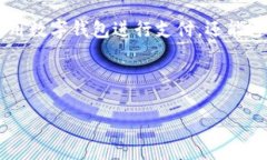 招商银行（招行）作为中国领先的商业银行之一