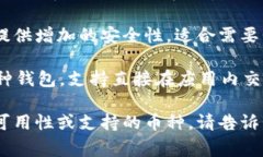 区块链钱包有很多种，以下是一些常见的区块链