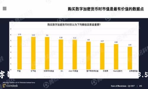 “数字钱包的魔法旅行：轻松下载TPWallet 1.3.5版！”