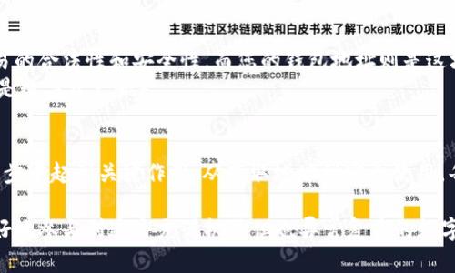 TPWallet的钱包地址是指与该钱包关联的唯一标识符，用以接收和发送数字资产（如加密货币）。在区块链中，每个钱包的地址都是由一串特定字符组成，类似于银行账户号码，但它并不是银行的账户，而是区块链网络上的一种“身份证明”。

### TPWallet钱包地址的具体说明

1. 钱包地址的构成
TPWallet的钱包地址通常由字母和数字的组合生成，具有一定的随机性。因为每个地址都是唯一的，所以不能重复。就好比每个人都有自己的身份证，钱包地址则是您的唯一标识，不同的钱包地址对应着不同的数字资产。

2. 如何获取TPWallet的钱包地址
获取TPWallet的钱包地址通常非常简单。在安装好TPWallet应用程序后，用户只需创建一个新钱包，就可以自动生成一个独特的钱包地址。您可以在个人主页上看到您的钱包地址，通常以“0x”开头，后面跟着一串字符。记得把这个地址保存好，确保在进行转账或接收时使用正确的地址。

3. 钱包地址的使用场景
钱包地址的用途广泛，可以用来接收各种数字货币，如Ethereum（以太坊）、Bitcoin（比特币）等。例如，假如您想购买一款新奇的数字商品，您只需要将对方提供的钱包地址复制粘贴到您的TPWallet中，输入相应数量的货币，点击发送即可，很方便！
在这个过程中，钱包地址就像您的邮寄地址一样，确保您的加密资产准确无误地送到您想要的地方。想象一下，如果把地址写错了，可能就会“寄错信”，导致您的资产“失踪”。谁还没点小烦恼呢？

4. 钱包地址的安全性
在使用TPWallet或任何数字钱包时，安全性是一个重要话题。请注意，钱包地址本身是公开的，任何人都可以查看与该地址关联的交易信息，但绝对不能通过钱包地址获取您的私钥和安全信息，这点非常重要。您的私钥就像是银行的密码，必须妥善保管，切勿泄露。

5. 钱包地址与交易验证
每当您通过TPWallet发送或接收数字货币时，交易都会被记录在区块链上。这个过程需要经过网络节点的确认，确保交易的合法性和安全性。而您的钱包地址则是这场交易的“调用卡”，让网络知道这笔交易涉及到您。
想象一下，钱包地址就像是舞会的邀请函，不同的邀请函让主办方知道了您是谁，并为您准备好对应的舞会礼品（反正都是数字资产嘛）。

6. 总结
TPWallet的钱包地址是您进行数字货币交易的重要工具，它不仅为您的资产提供了唯一的“身份证明”，还在交易的每一步中起到关键作用。从获取地址到安全使用，每一步都显得至关重要。希望您找到这一点乐趣，并能在数字资产的世界中游刃有余！

总之，TPWallet的钱包地址是在数字货币领域中不可或缺的一部分。只有充分理解了钱包地址的意义与用途，您才能更好地参与到这个充满机遇但也异常复杂的数字经济中。