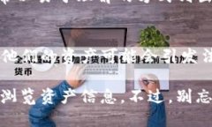 要查询他人的 TP Wallet（TP 钱包）资产，您可以按