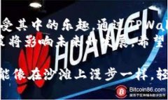 在TPWallet上创建一个比特币（BTC）或其他加密货币