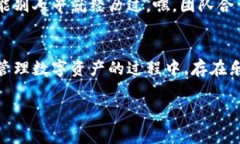 TPWallet 是一个去中心化的钱包，用户一般不需要