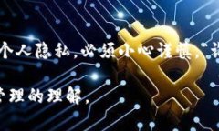 密钥是区块链和加密货币系统中的一个重要组成