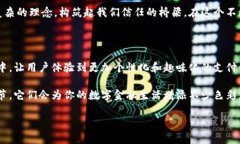 数字钱包背面标志图案含义：象征与信任的金融