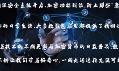 数字货币钱包，就是你的虚拟金库，拥有它，让