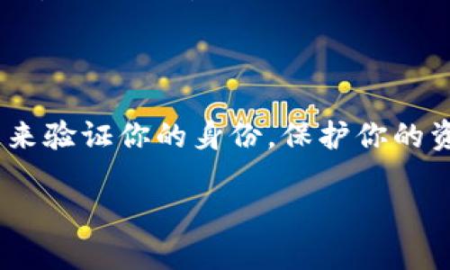 在使用TPWallet等数字资产钱包时，很多用户会想知道是否可以在其他手机上登录自己的账户。在这方面，我可以为你提供一些信息和建议。

### TPWallet能否在另一部手机上登录？

是的，TPWallet可以在另一部手机上登录。以下是一些需要注意的地方：

#### 1. **密钥和助记词**

首先，在你切换手机之前，确保你掌握了账户的私钥或助记词。这些信息是确保你能够在任何设备上访问你钱包的关键。当你首次设置TPWallet时，系统会提示你保存助记词，务必妥善保管。

#### 2. **安全性**

为了你的资金安全，请确保在你要登录的手机上安装的是官方的TPWallet应用，并且保持它的最新版本。避免在不明来源的设备上输入你的私钥或助记词，以防止信息被盗用。

#### 3. **双重验证**

如果你的TPWallet设置了双重验证，确保你可以接收到验证信息。这样能够更好地保护你的账户安全。

#### 4. **退出老手机**

如果你不再使用原来的手机，建议在旧设备上退出账户，以减少风险。某些钱包应用会自动注销历史设备，但手动退出仍是一个好的安全措施。

#### 5. **正在进行的交易**

请注意，切换手机时，正在进行的交易可能会受到影响，因此最好在进行大额交易前完成所有操作。

### 小结

总之，TPWallet是可以在另一部手机上登录的，但需要确保你手上有足够的信息来验证你的身份，保护你的资产安全。在数字货币的世界里，安全始终是第一位的。

如果你还有其他关于TPWallet使用的问题，欢迎随时问我！