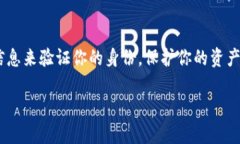 在使用TPWallet等数字资产钱包时，很多用户会想知