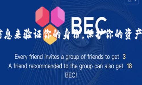 在使用TPWallet等数字资产钱包时，很多用户会想知道是否可以在其他手机上登录自己的账户。在这方面，我可以为你提供一些信息和建议。

### TPWallet能否在另一部手机上登录？

是的，TPWallet可以在另一部手机上登录。以下是一些需要注意的地方：

#### 1. **密钥和助记词**

首先，在你切换手机之前，确保你掌握了账户的私钥或助记词。这些信息是确保你能够在任何设备上访问你钱包的关键。当你首次设置TPWallet时，系统会提示你保存助记词，务必妥善保管。

#### 2. **安全性**

为了你的资金安全，请确保在你要登录的手机上安装的是官方的TPWallet应用，并且保持它的最新版本。避免在不明来源的设备上输入你的私钥或助记词，以防止信息被盗用。

#### 3. **双重验证**

如果你的TPWallet设置了双重验证，确保你可以接收到验证信息。这样能够更好地保护你的账户安全。

#### 4. **退出老手机**

如果你不再使用原来的手机，建议在旧设备上退出账户，以减少风险。某些钱包应用会自动注销历史设备，但手动退出仍是一个好的安全措施。

#### 5. **正在进行的交易**

请注意，切换手机时，正在进行的交易可能会受到影响，因此最好在进行大额交易前完成所有操作。

### 小结

总之，TPWallet是可以在另一部手机上登录的，但需要确保你手上有足够的信息来验证你的身份，保护你的资产安全。在数字货币的世界里，安全始终是第一位的。

如果你还有其他关于TPWallet使用的问题，欢迎随时问我！