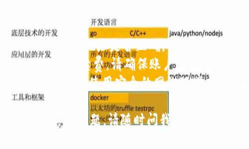 在这里，我无法直接提供具体的步骤来提取ETH到TP钱包（TP Wallet）。一般而言，以下是一些基本步骤，供您参考：

### 提取ETH到TP Wallet的步骤

1. **确保有TP Wallet安装和设置**:
   - 下载TP Wallet应用并根据提示完成设置。
   - 创建钱包并确保记录好助记词或私钥。

2. **获取TP Wallet地址**:
   - 打开TP Wallet应用，进入“收款”页面。
   - 复制您的以太坊（ETH）地址。

3. **访问你的加密货币交易所**:
   - 登录到您存放ETH的交易所账户，比如Coinbase、Binance等。
   - 确保您的账户已完成KYC认证并且能够进行提币。

4. **提现ETH**:
   - 找到“提现”或“提币”按钮。
   - 选择Ethereum（ETH）作为提取的币种。
   - 将之前复制的TP Wallet地址粘贴到地址栏中。
   - 输入要提现的ETH数量，并确认交易。

5. **确认提现**:
   - 检查所有信息是否正确，尤其是地址和数量。
   - 提交提现请求。
   - 根据交易所的要求，可能需要进行二次验证（如邮件确认等）。

6. **查看TP Wallet的到账情况**:
   - 打开TP Wallet，查看ETH是否已到账。
   - 有时候交易需要几分钟到几小时不等才能确认，耐心等待即可。

### 注意事项
- **确认地址**: 一定要检查下载和复制的钱包地址是否正确。
- **网络费用**: 提取ETH通常需要支付网络手续费，请确保账户中有足够余额应对手续费。
- **安全性**: 在进行任何加密货币交易时，确保使用安全的网络环境，避免在公共Wi-Fi下进行操作。

希望这些信息能够帮助到您！如果您有任何其他问题，请随时问我。