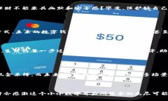 数字钱包中的千元魔法：你能收回多少“心意”