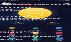 将PIG币提到TPWallet需要经过几个步骤。以下是详细