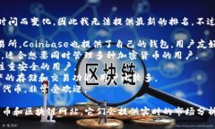 关于“美国区块链钱包排名”的具体信息和排名
