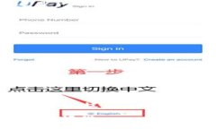 充币到TPWallet（TP钱包）是一项简单而直接的操作
