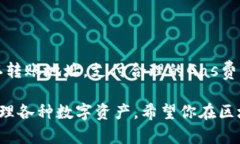 当然可以！以太坊（Ethereum）是一个开放的区块链