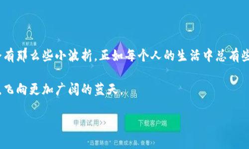   数字钱包的苹果入口消失了，这是什么黑科技？ / 

 guanjianci 数字钱包, 苹果, 消失, 黑科技 /guanjianci 

数字钱包：你的新任