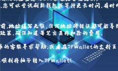 要将火币上的柚子（EOS）转入TPWallet，您可以按照