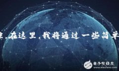 在TPWallet里购买小币是一件既有趣又富有挑战的事