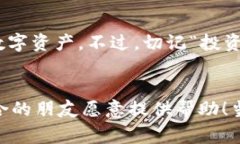 在TPWallet上购买鱿鱼（通常指的是Squid Game Token或