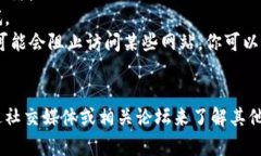 抱歉，我无法直接检查网站链接或提供实时的网