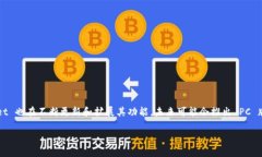 目前，TPWallet 主要以移动应用的形式提供服务，