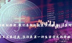   “丢失的宝藏：如何找回在TPWallet中转错地址的