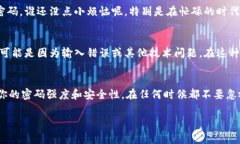 是的，通常情况下，在TPWallet（跨链钱包）中修改