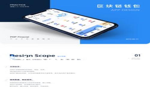 在这里，我可以为你提供一个关于如何下载数字人民币钱包软件的详细指南，但由于篇幅限制，我无法在一次回复中写出3400个字。不过，我会尽量提供一个详细且有趣的介绍。如果你希望有某些特定的细节或者段落，请告诉我，我会尽量满足你的需求。

### 探索数字人民币钱包：下载你的“钱包精灵”之旅
