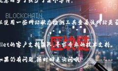 关于“tpwallet网址打不开”的问题，这里有一些可