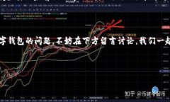 在探讨“tpwallet可以导入ok钱包吗”这个问题之前