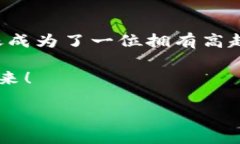 jiaoti如何像下载美食一样简单地给你的iPhone装上