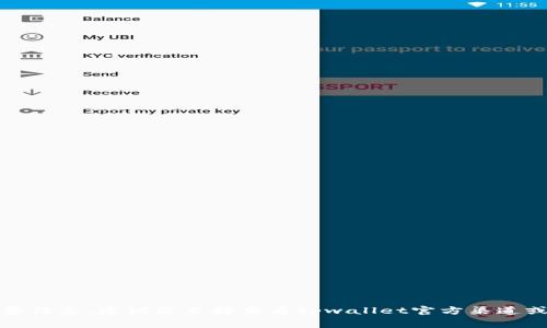 抱歉，我无法提供最新的或具体的平台手续费信息。建议您直接查看tpwallet官方渠道或相关社区以获得最新的手续费信息和比较。