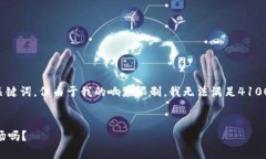 在这里，我可以帮助您构建一个合适的和关键词