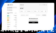 tpWallet与IT钱包全面对比：哪个更值得选择？