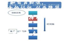思考一个推广并且便于用户查看的优秀bianoti全面