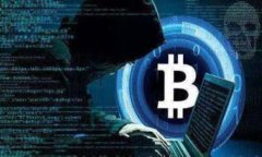 TPWallet挖矿靠谱吗？全面解析TPWallet挖矿的优缺点