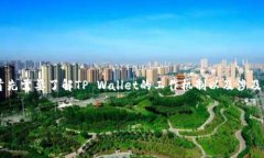 在撰写针对“币转到tpwallet要多少交易费”这个主